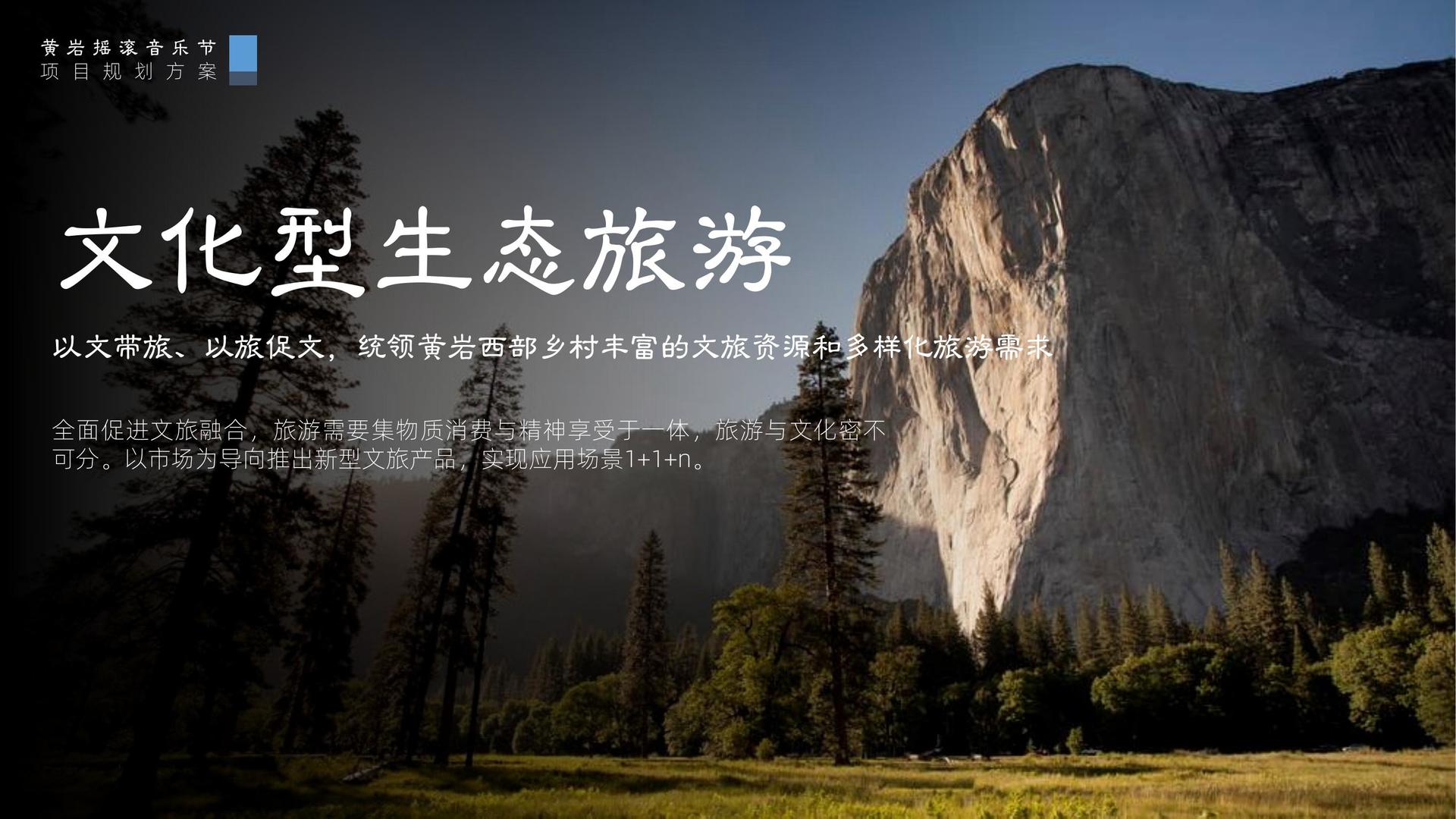 远航恒远文化入选“十四五”文化产业发展典型案例