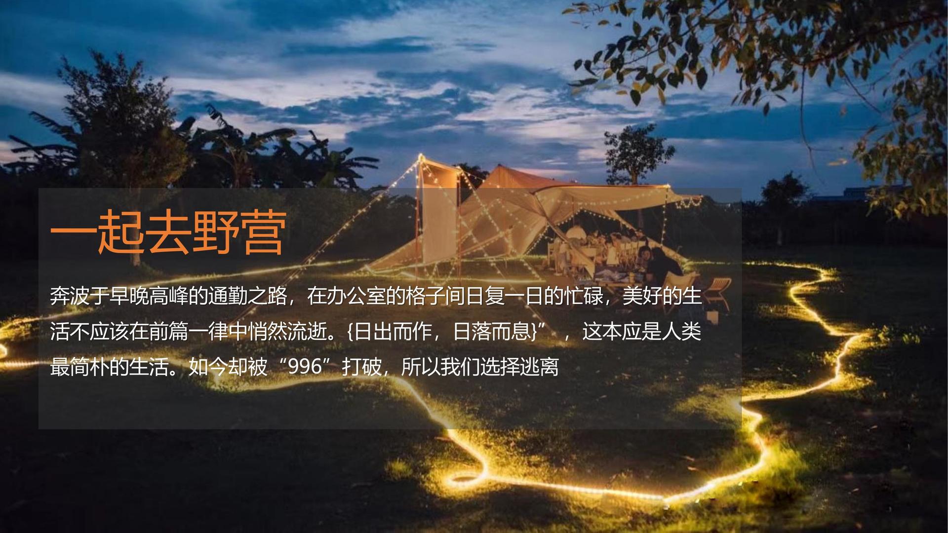 远航恒远文化全屏视频